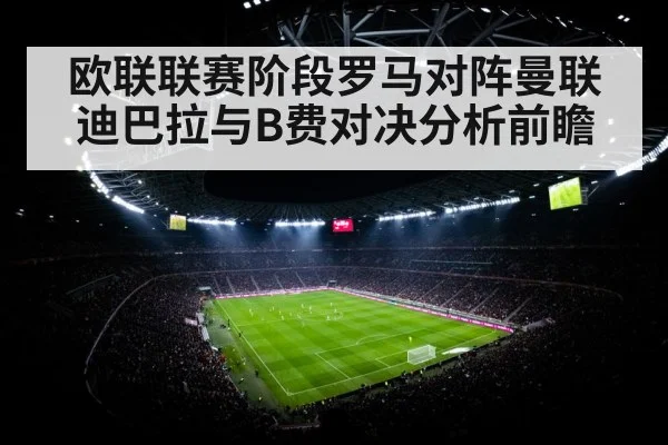 football stadium night floodlights